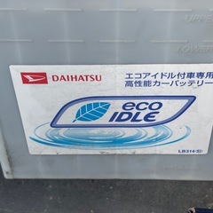 軽自動車 なまり鉛バッテリー M42 たんとタントの画像