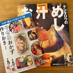 6冊まとめての画像