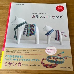 6冊まとめての画像