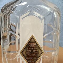 サントリー角瓶60周年記念瓶の画像