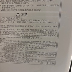 【決まりました】コロナファンヒーターの画像