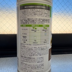 ハーバライフ フォーミュラ1プロテインドリンク　チョコの画像