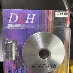 HONDA Dio AF34 35ハイスピードプーリーの画像