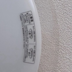 18畳用電気　調光可能の画像