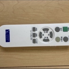 18畳用電気　調光可能の画像