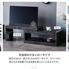 テレビ台 テレビボード グレー 幅81～140cm の画像