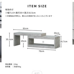 テレビ台 テレビボード グレー 幅81～140cm の画像