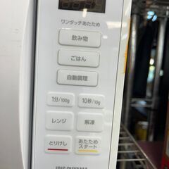 リサイクルショップどりーむ鹿大前店　No.3671　電子レンジ　2023年製　アイリスオーヤマ　受け皿無しm(__)mの画像