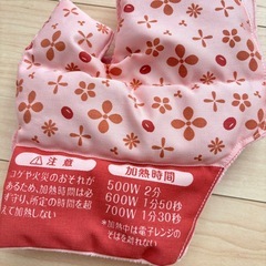 【美品】あずきのチカラ　首肩用の画像