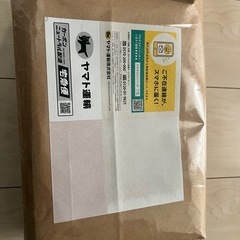 受験生応援 新特訓シリーズ①～㉚　全巻セットわかぎり21の画像