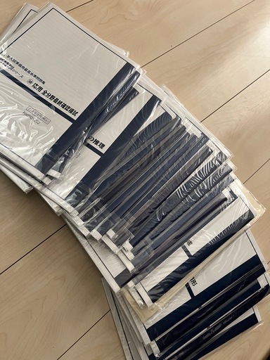 受験生応援 新特訓シリーズ①～㉚ 全巻セットわかぎり21