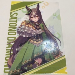 ウマ娘 クリアファイル ２種類の画像