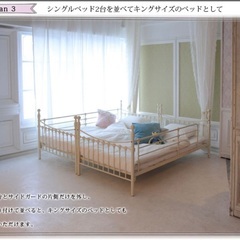 ❤︎姫様❤︎ 二段ベッド or シングルベッドの画像