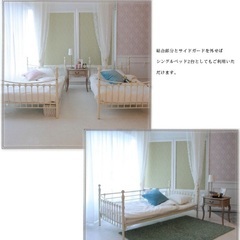 ❤︎姫様❤︎ 二段ベッド or シングルベッドの画像