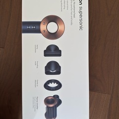 Dyson Supersonic 
Hairdryerどうぞ❗️の画像