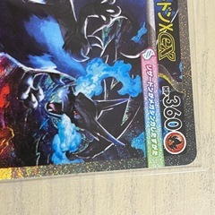 最終値下げ リザードンex SARの画像