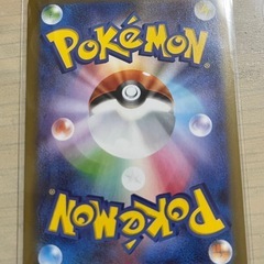 最終値下げ リザードンex SARの画像