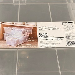  【衣装ケース3個セット】カインズ購入／積み重ね可／キャスター付き／東武練馬 引取限定  の画像