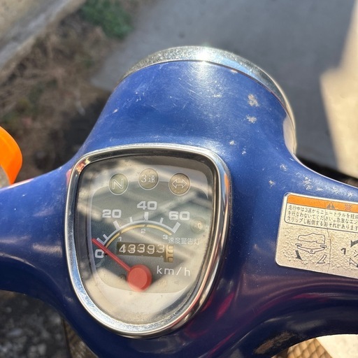ホンダ　スーパーカブ50