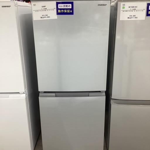 【トレファクピエリ守山店】【取りに来られる方限定】SHARP　２ドア冷蔵庫 2021年製