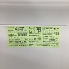 【トレファクピエリ守山店】【取りに来られる方限定】SHARP　２ドア冷蔵庫 2021年製の画像