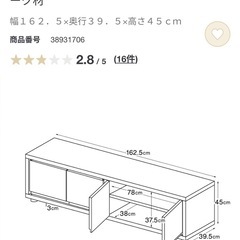 【お譲り先決定】無印良品　スタッキングキャビネット　オーク材　テレビ台の画像