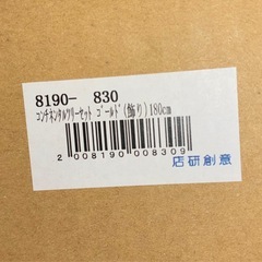 クリスマスツリーの画像