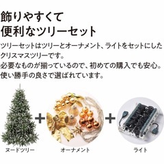 クリスマスツリーの画像