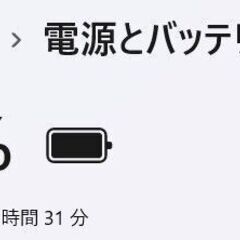 【中古ノートPC】NEC〈LAVIE ProMobile〉AMD Ryzen 7/SSD512GB/メモリ8GB ④の画像