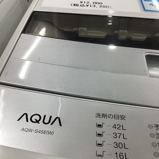 【トレファクピエリ守山店】【取りに来られる方限定】 AQUA 全自動洗濯機　4.5kg 2017年製