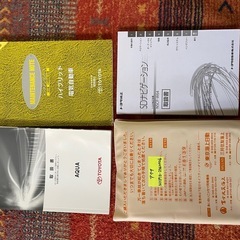 トヨタアクア s ★メンテナンス記録あり★平成26/8の画像