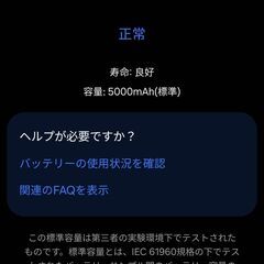 Samsung製スマートフォン　Galaxy s23 ultra(韓国版　256GBモデル）の画像