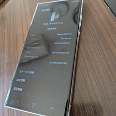 Samsung製スマートフォン　Galaxy s23 ultra(韓国版　256GBモデル）の画像