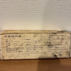 ディーゼルタイミングライ BANZAiIの画像