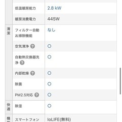 電子レンジ　日立　HMR-FR181 の画像
