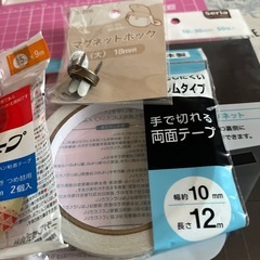 文房具①の画像