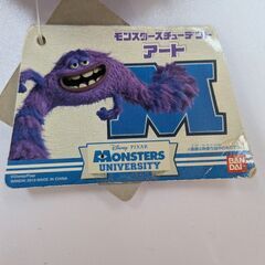ディズニー モンスターズ・ユニバーシティ アート モンスターズスチューデント ソフビ フィギュアの画像
