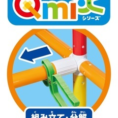 アンパンマンのジャングルジムの画像