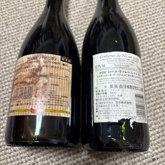 ♠︎果実酒　二本セット　　1997年&2004年産の画像