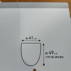 【ナフコ】新品 トイレマット、カバーの画像