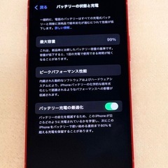 iPhone 13mini 本体256GBの画像