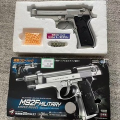 電動ブローバッグの画像