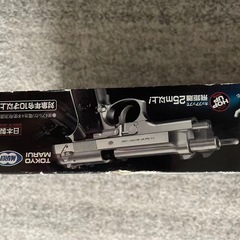 電動ブローバッグの画像