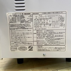 SHARP 電子レンジ【リサイクルフカツ岡崎倉庫店】251215YS-1の画像
