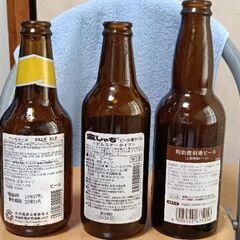 ビールの空き瓶の画像