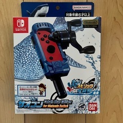 Switch 釣りスピリッツ サオコンのみの画像