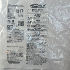 給湯器都市ガス用の画像