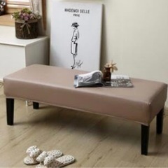 新品未使用！ベンチソファー カバー ミルクティー