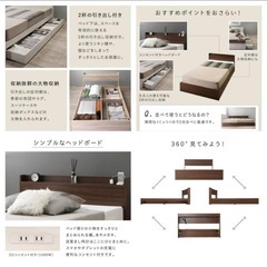 セミダブルダブル　ベッドフレームの画像