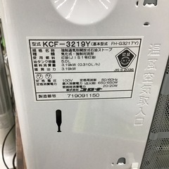 #L-23【ご来店頂ける方限定】CORONAの石油ファンヒーターですの画像